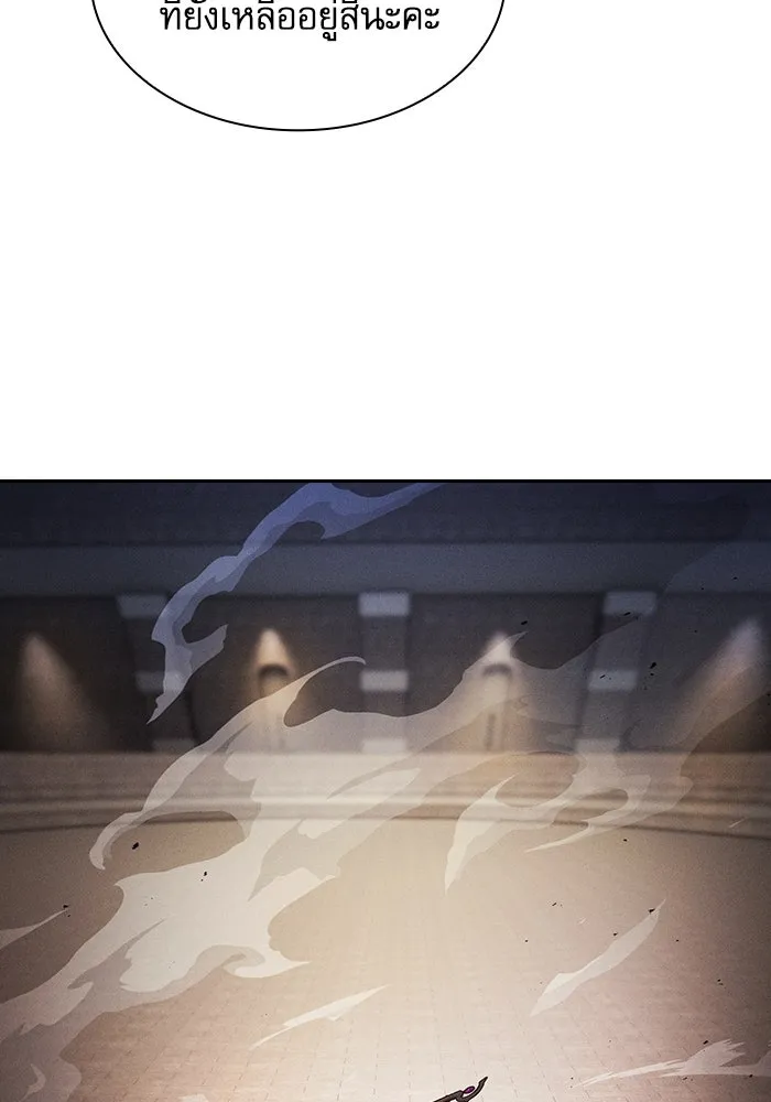 Academy’s Genius Swordmaster – นักดาบอัจฉริยะจากอะคาเดมี Chap 80 - Next Chap 81