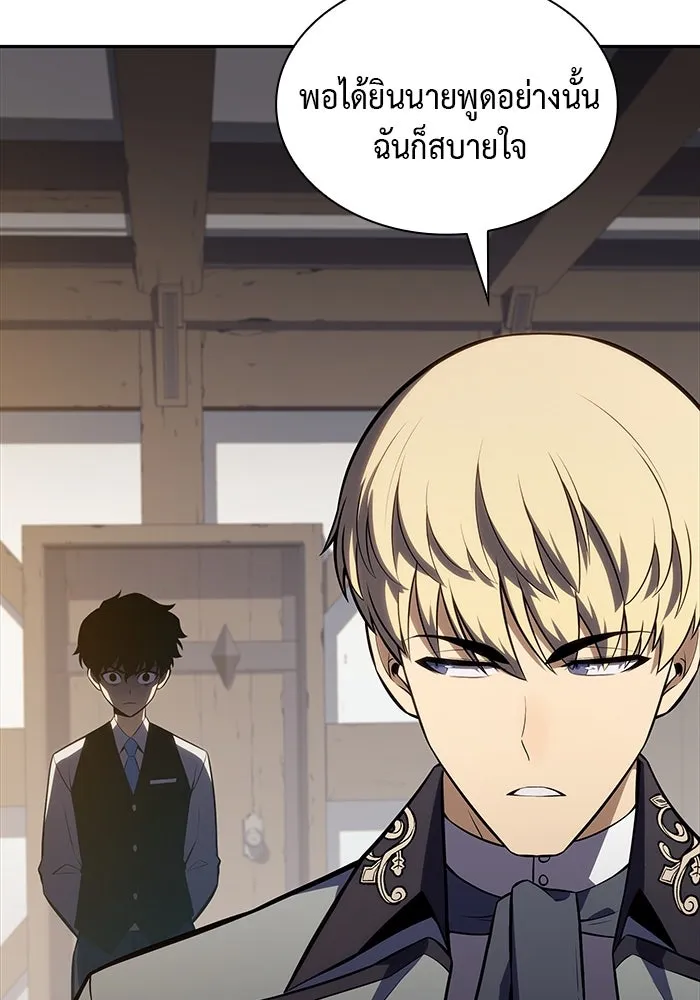 The Regressed Son of a Duke is an Assassin – ลูกชายคนเล็กของดยุกคือมือสังหาร Chap 14 - Next Chap 15