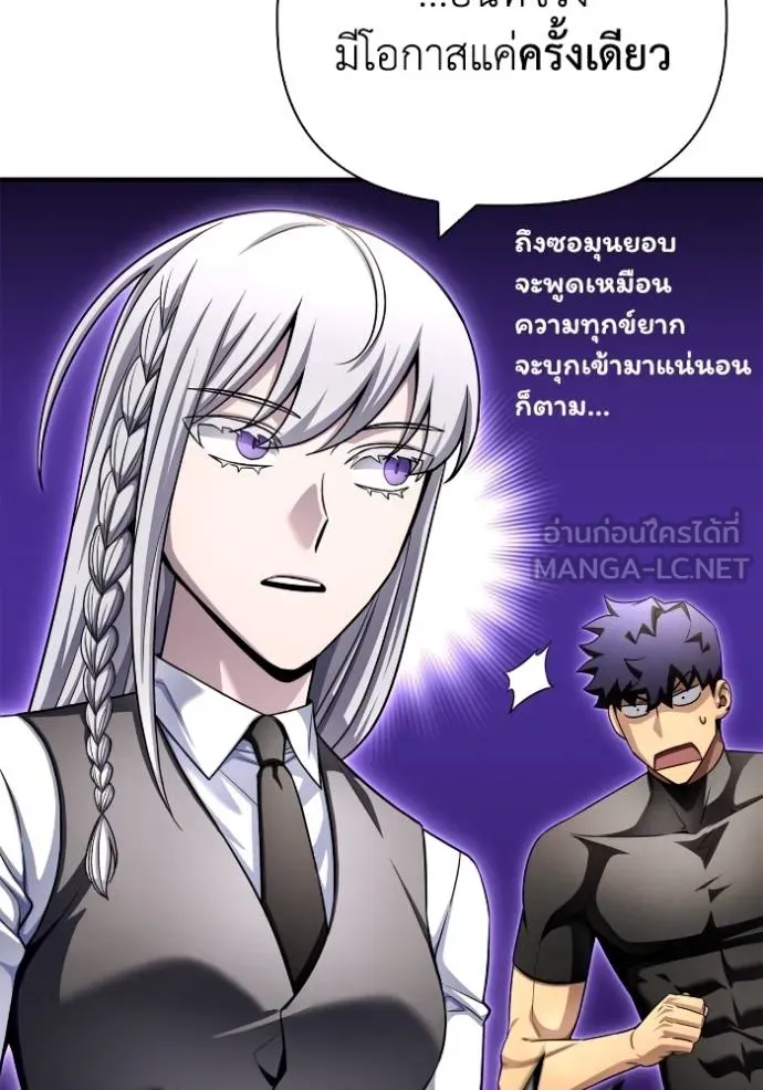 Superhuman Battlefield Chap 130 - Next Chap 131