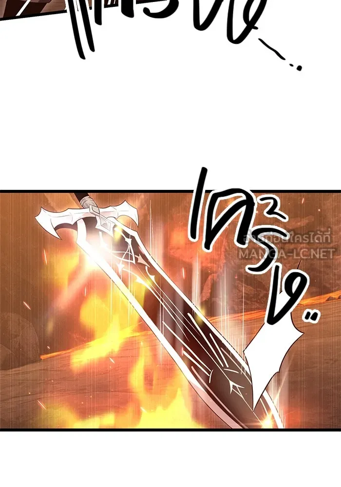 I Obtained a Mythic Item – พลิกชะตาคว้าไอเทมระดับเทพ Chap 75 - Next Chap 76