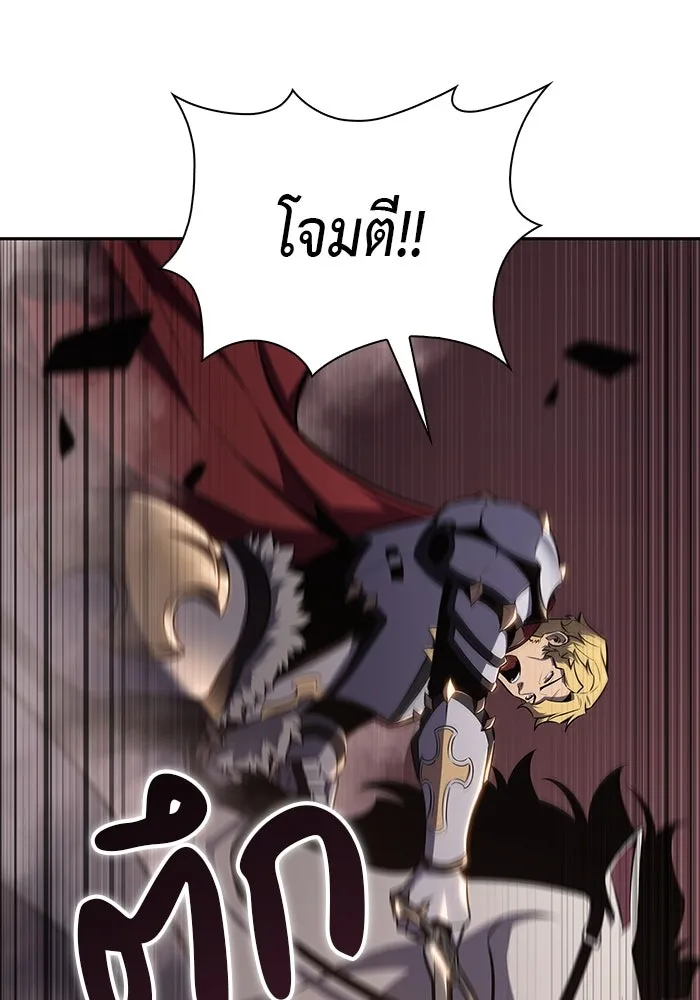 The Regressed Son of a Duke is an Assassin – ลูกชายคนเล็กของดยุกคือมือสังหาร Chap 6 - Next Chap 7