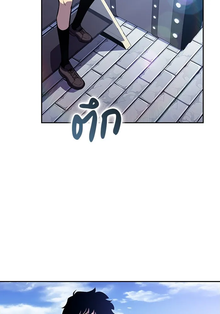 The Regressed Son of a Duke is an Assassin – ลูกชายคนเล็กของดยุกคือมือสังหาร Chap 14 - Next Chap 15