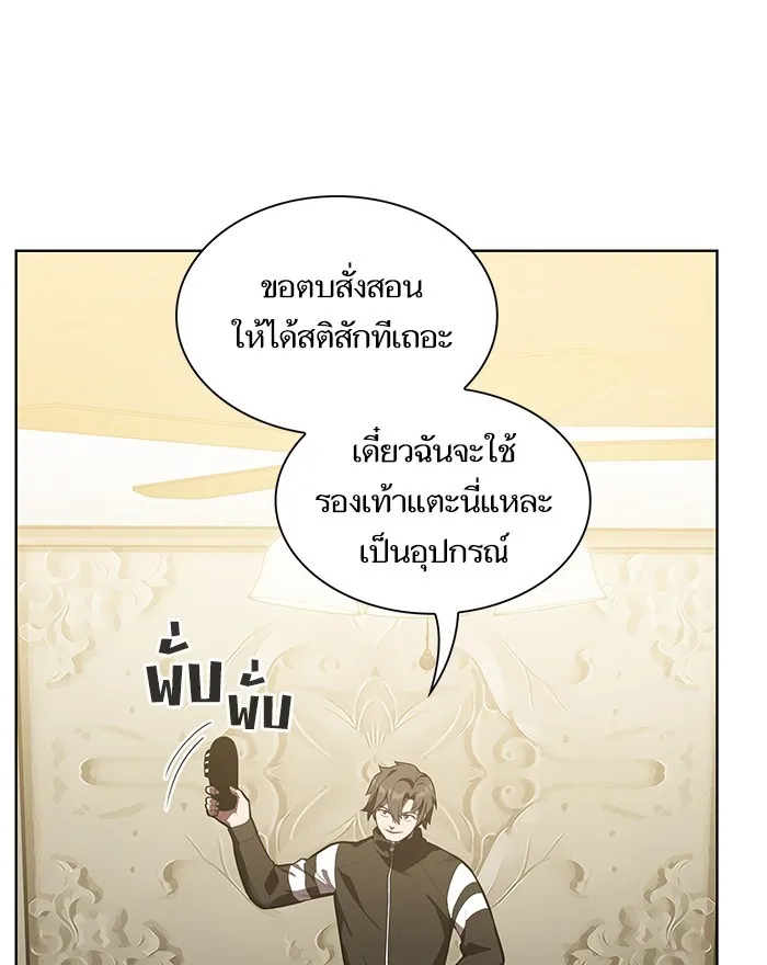The Tutorial Tower of the Advanced Player – ผู้เล่นขั้นเทพแห่งหอคอยฝึกสอน Chap 9 - Next Chap 10