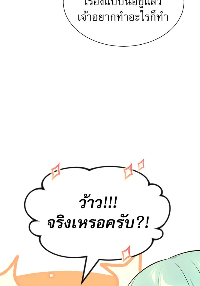 The Dark Magician Transmigrates After 66666 Years – จอมเวทเกิดใหม่ในรอบ 66666 ปี Chap 18 - Next Chap 19