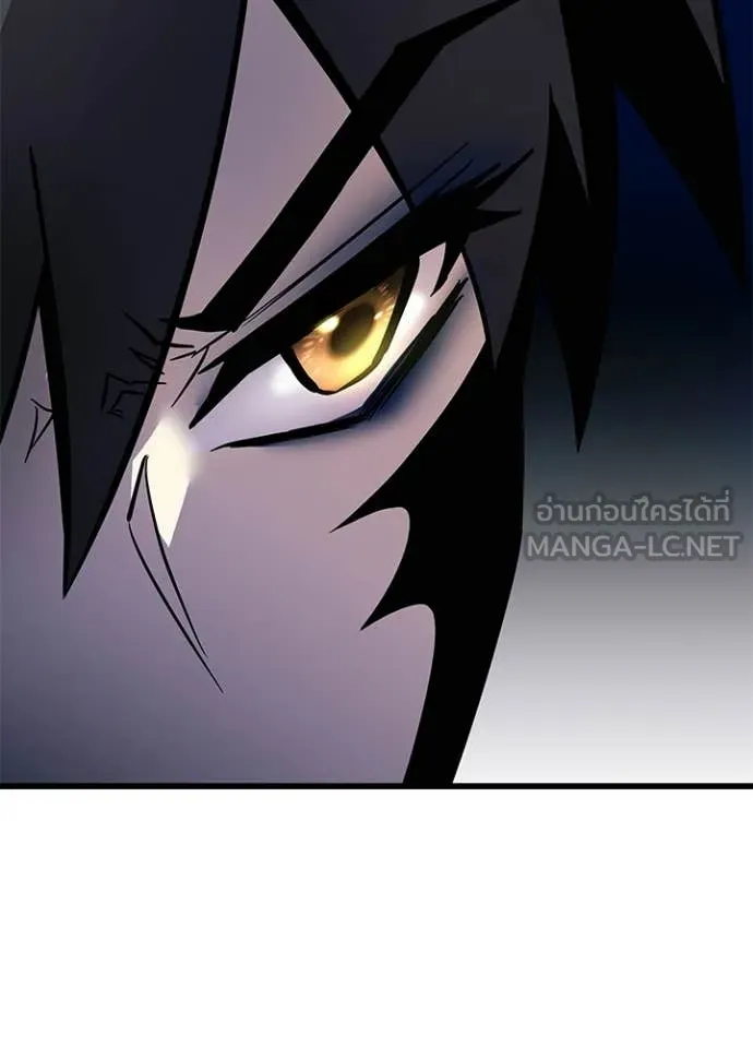 Villain To Kill Chap 221 - Next Chap 222