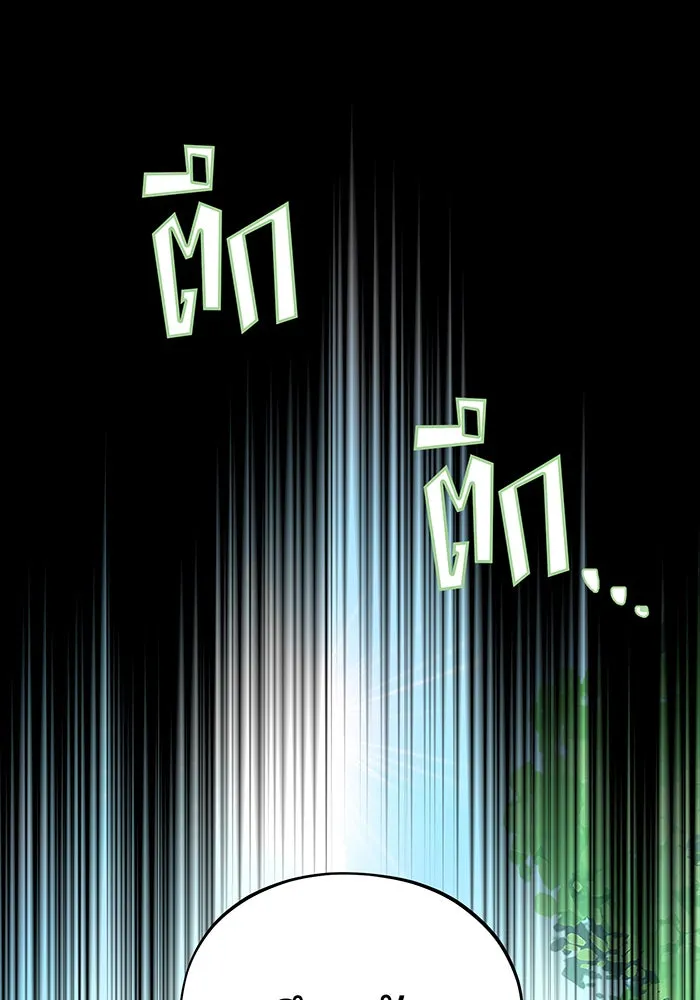 The Dark Magician Transmigrates After 66666 Years – จอมเวทเกิดใหม่ในรอบ 66666 ปี Chap 118 - Next Chap 119