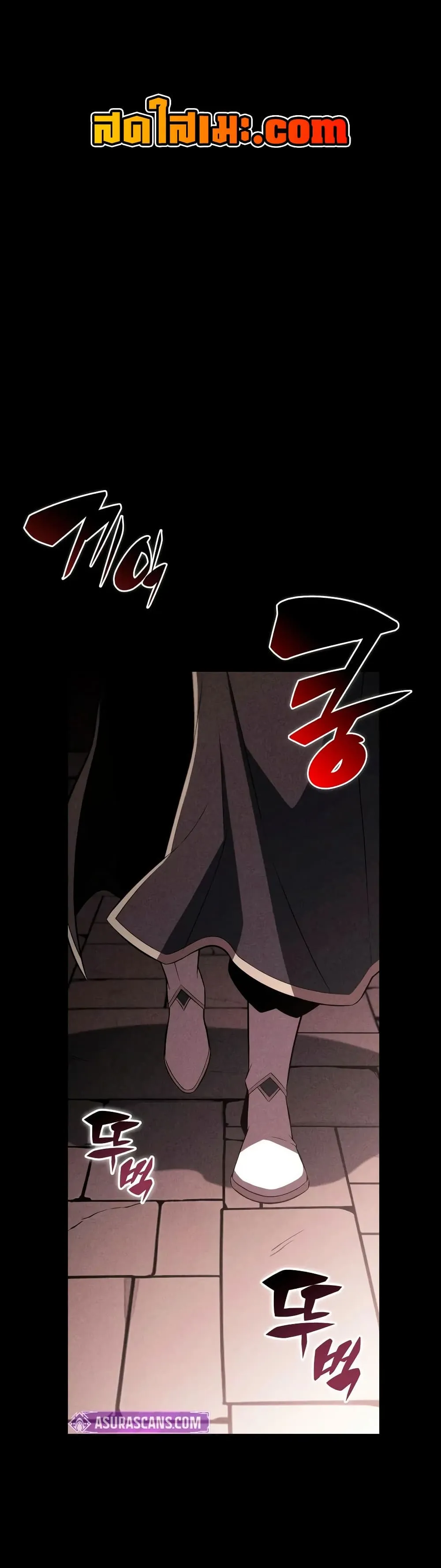 The Regressed Son of a Duke is an Assassin – ลูกชายคนเล็กของดยุกคือมือสังหาร Chap 148 - Next Chap 149