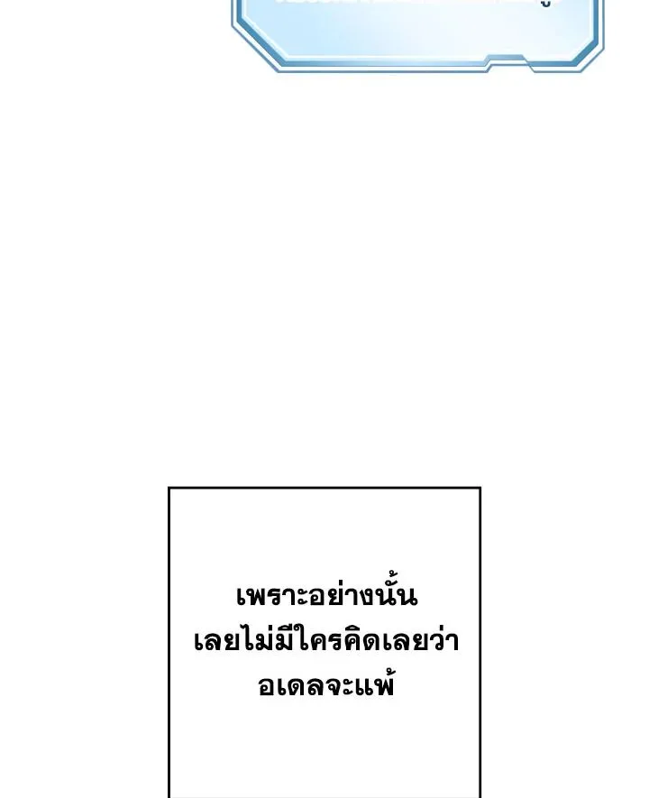 The Hero Returns Chap 100 - Next Chap 101