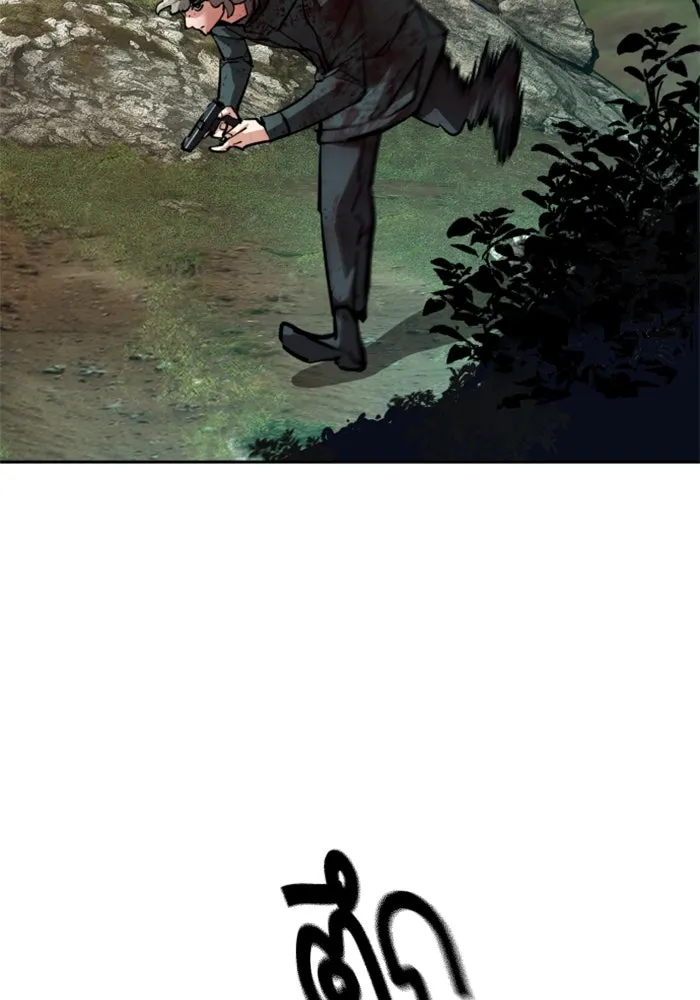 Mercenary Enrollment Chap 249 - Next Chap 250