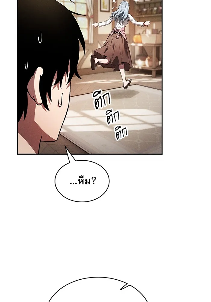 Academy’s Genius Swordmaster – นักดาบอัจฉริยะจากอะคาเดมี Chap 4 - Next Chap 5