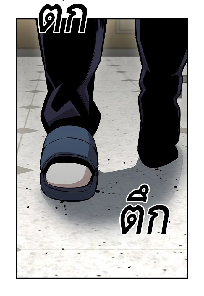 King Game Chap 102 - Next Chap 103