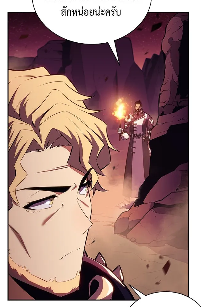 The Regressed Son of a Duke is an Assassin – ลูกชายคนเล็กของดยุกคือมือสังหาร Chap 7 - Next Chap 8