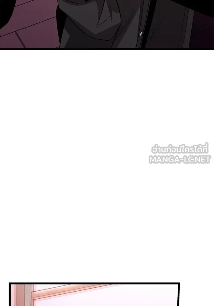 I Obtained a Mythic Item – พลิกชะตาคว้าไอเทมระดับเทพ Chap 114 - Next Chap 115