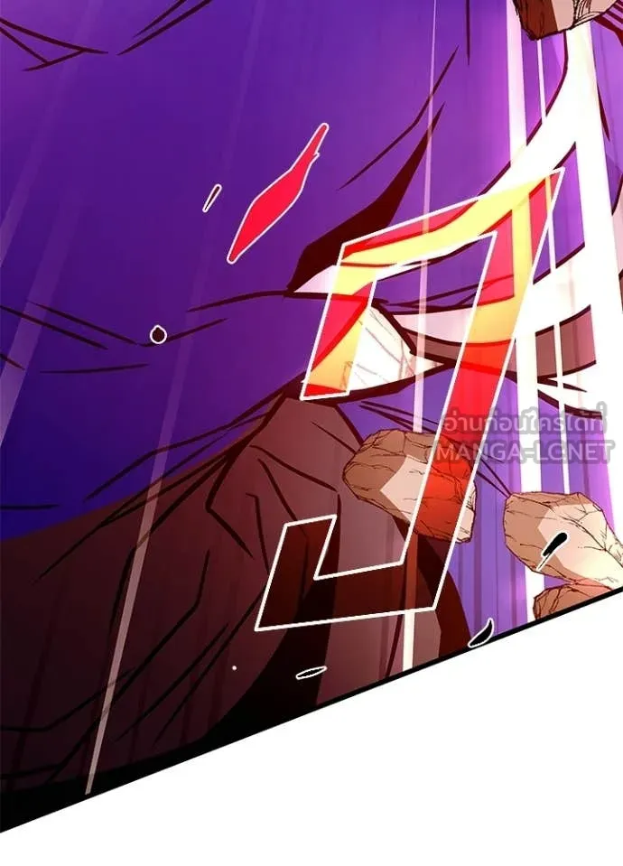 Villain To Kill Chap 210 - Next Chap 211