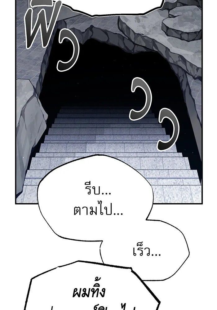 The Dark Magician Transmigrates After 66666 Years – จอมเวทเกิดใหม่ในรอบ 66666 ปี Chap 52 - Next Chap 53
