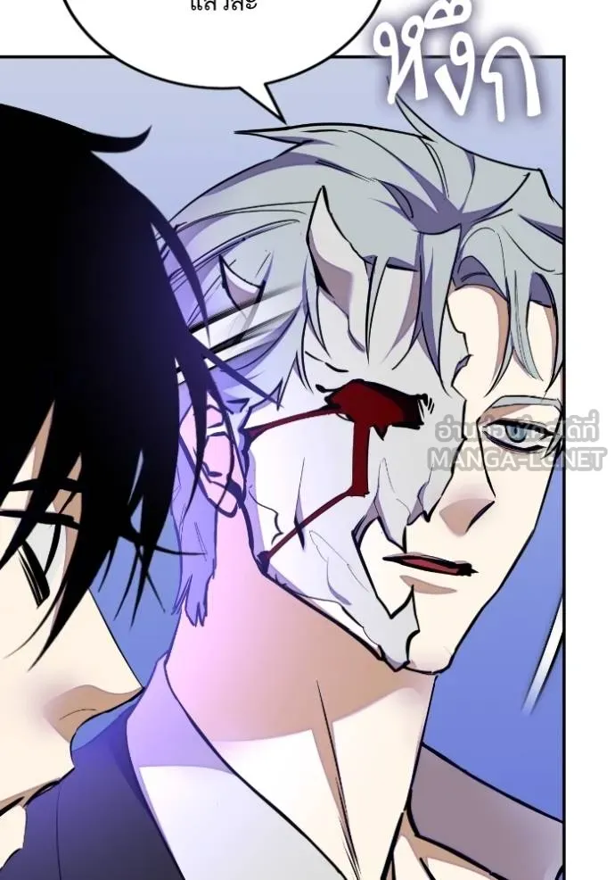 Return to Player Chap 186 - Next Chap 187