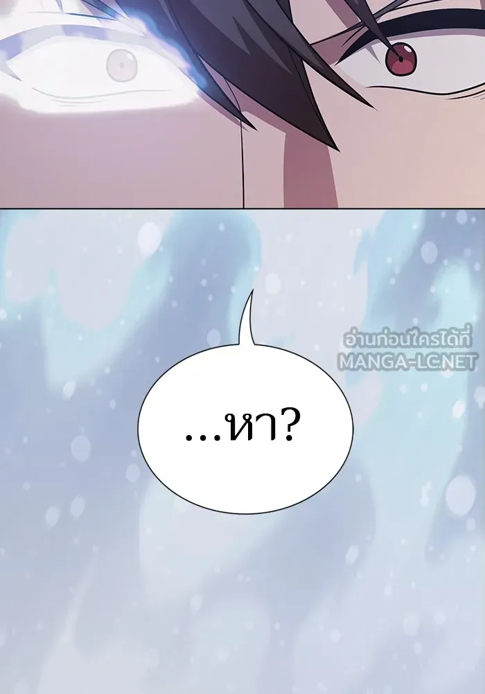 The Tutorial Tower of the Advanced Player – ผู้เล่นขั้นเทพแห่งหอคอยฝึกสอน Chap 187 - Next Chap 188