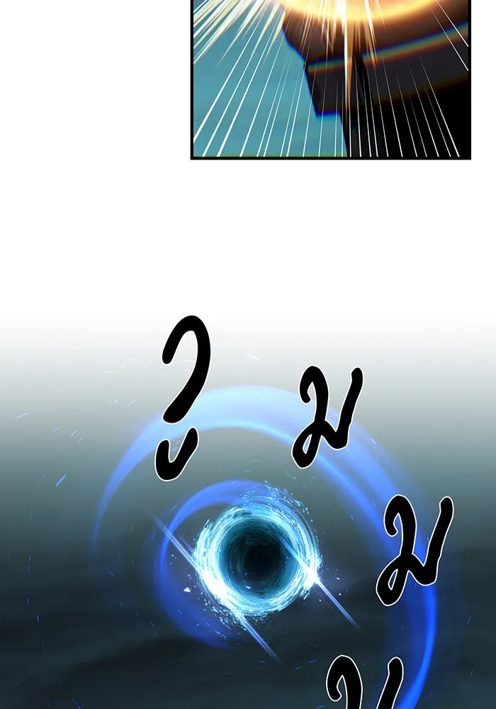 The Dark Magician Transmigrates After 66666 Years – จอมเวทเกิดใหม่ในรอบ 66666 ปี Chap 147 - Next Chap 148
