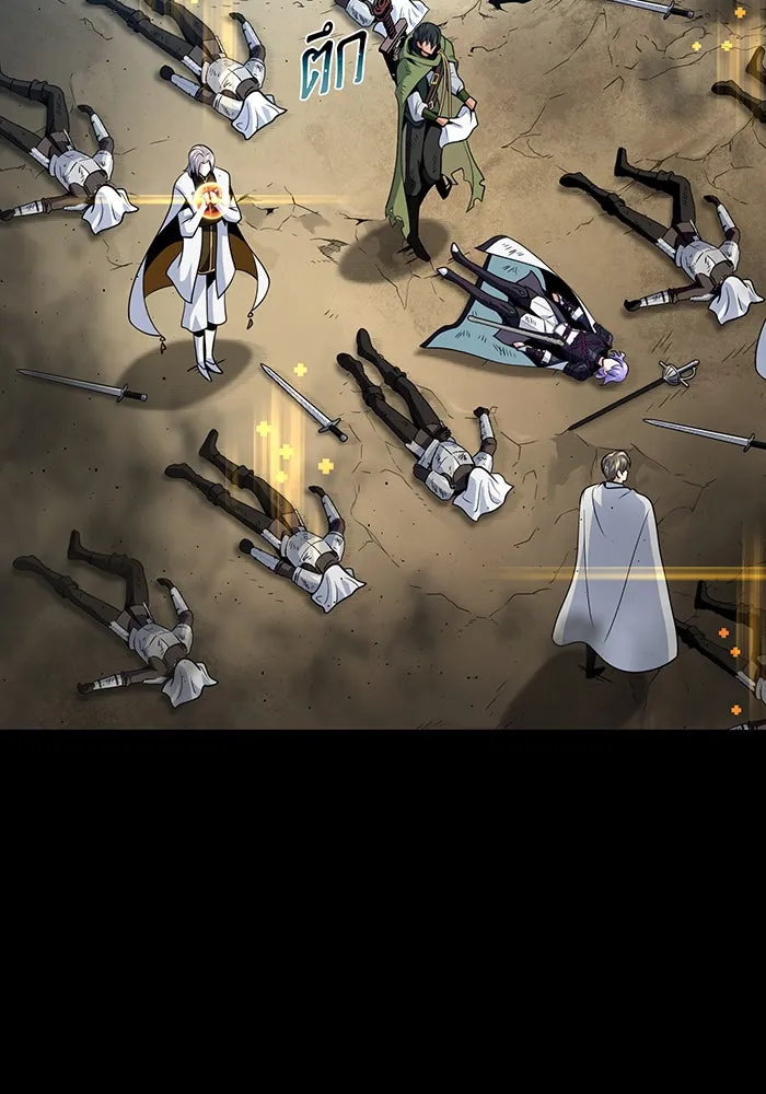 The Dark Magician Transmigrates After 66666 Years – จอมเวทเกิดใหม่ในรอบ 66666 ปี Chap 146 - Next Chap 147