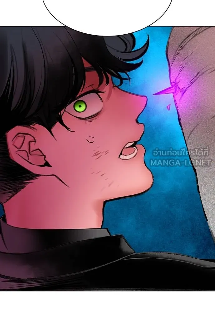 Jungle Juice Chap 153 - Next Chap 154