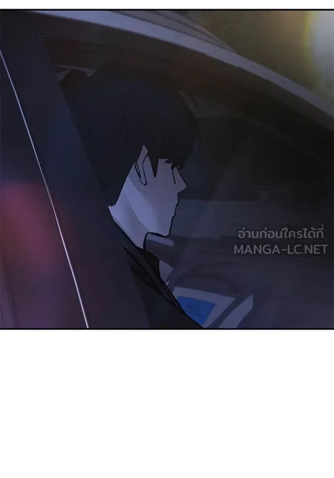 The Bully in Charge Chap 151 - Next Chap 152