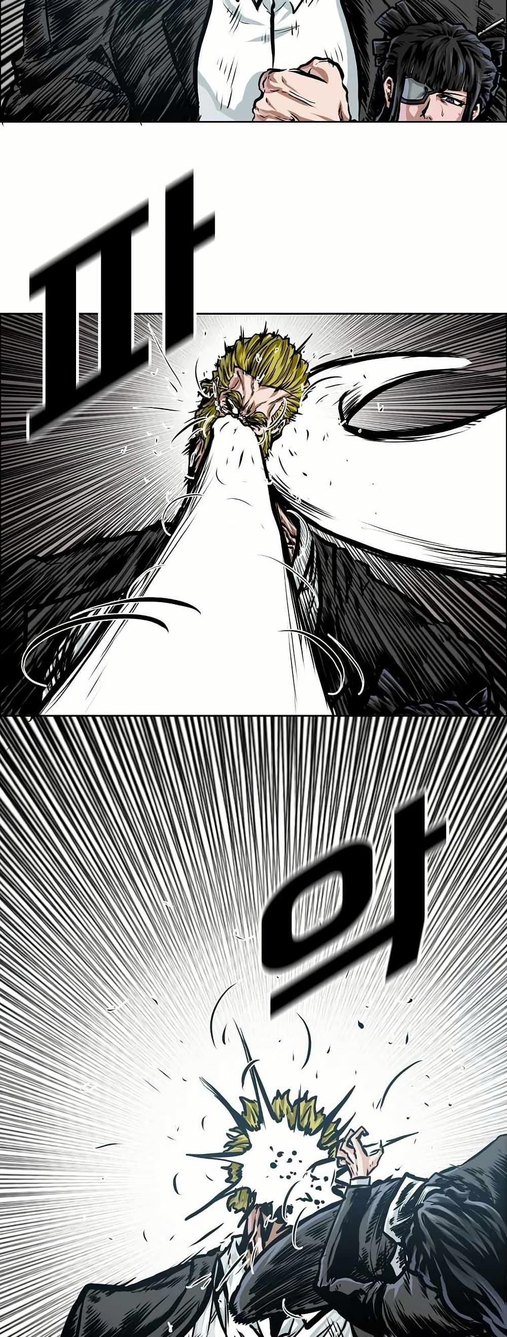 Boss in School Chap 149 - Next Chap 150