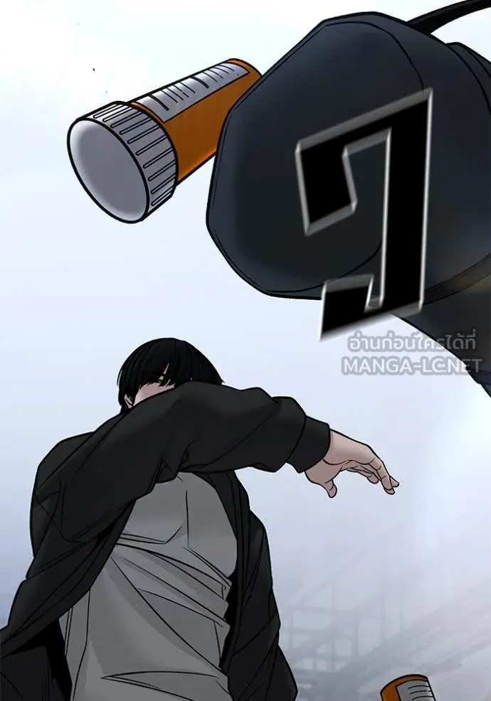 The Bully in Charge Chap 149 - Next Chap 150