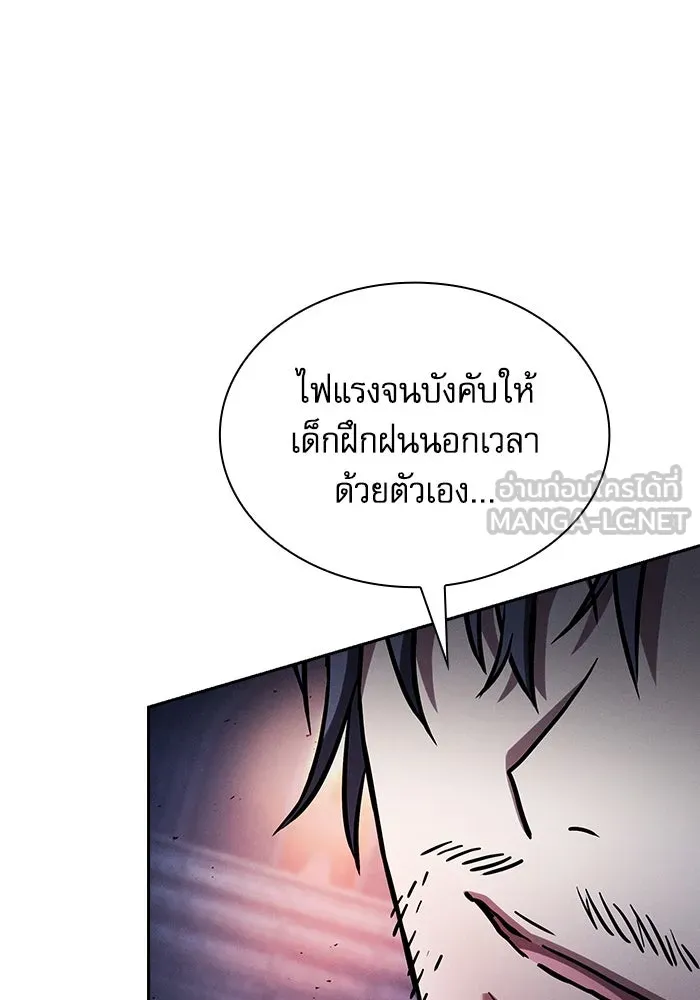 Academy’s Genius Swordmaster – นักดาบอัจฉริยะจากอะคาเดมี Chap 72 - Next Chap 73