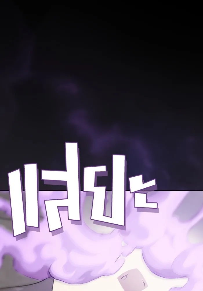 The Tutorial Tower of the Advanced Player – ผู้เล่นขั้นเทพแห่งหอคอยฝึกสอน Chap 176 - Next Chap 177