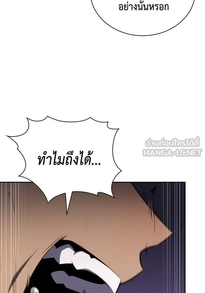 The Regressed Son of a Duke is an Assassin – ลูกชายคนเล็กของดยุกคือมือสังหาร Chap 73 - Next Chap 74