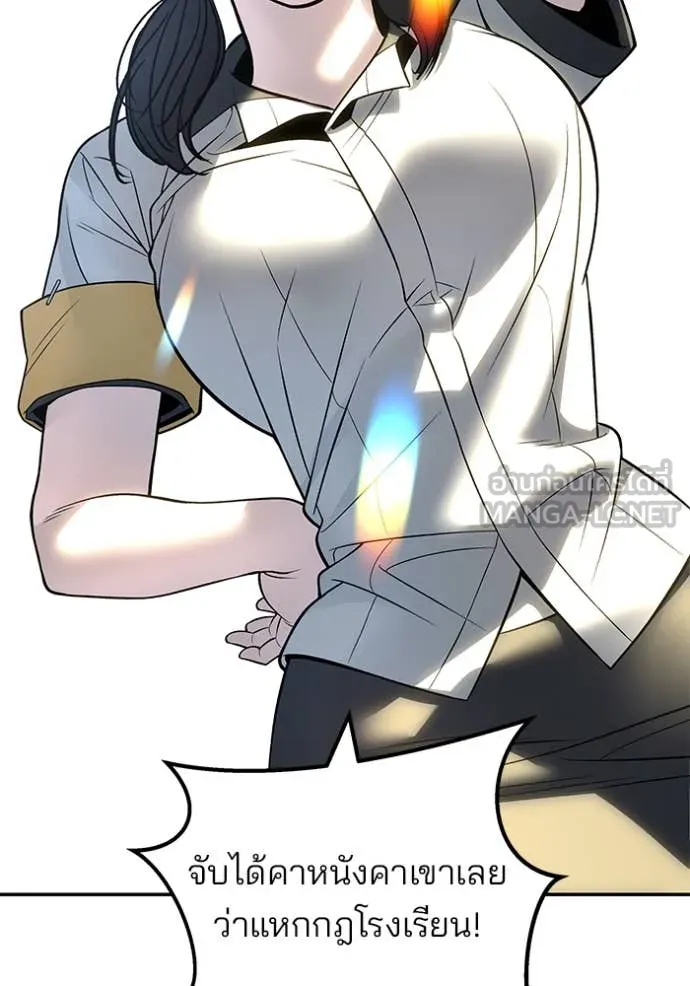 The Bully in Charge Chap 162 - Next Chap 163