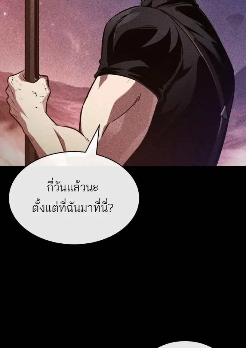 Pick Me Up, Infinite Gacha Chap 185 - Next Chap 186