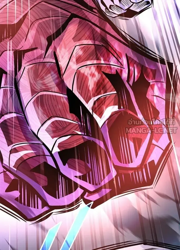 Villain To Kill Chap 210 - Next Chap 211