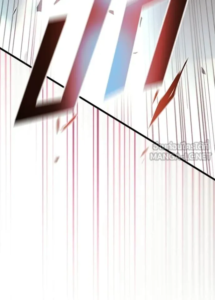 Villain To Kill Chap 223 - Next Chap 224