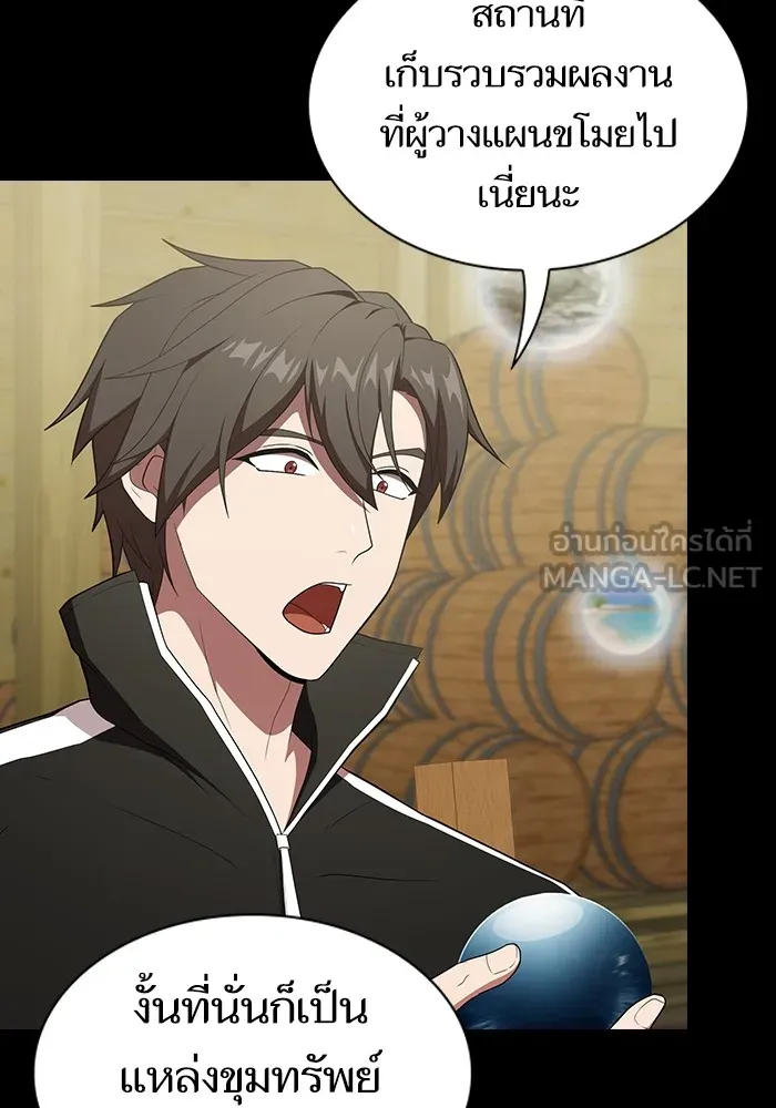 The Tutorial Tower of the Advanced Player – ผู้เล่นขั้นเทพแห่งหอคอยฝึกสอน Chap 139 - Next Chap 140