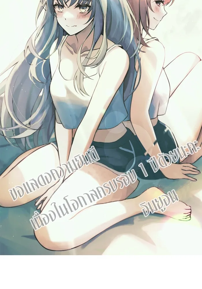 I Obtained a Mythic Item – พลิกชะตาคว้าไอเทมระดับเทพ Chap 58 - Next Chap 59