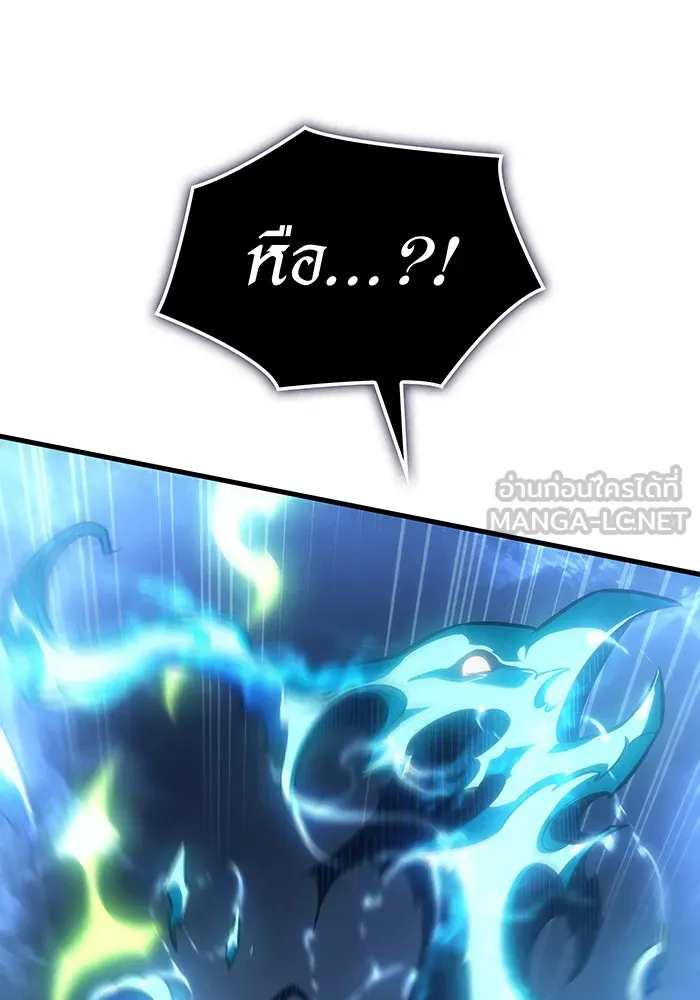 Regressing With the King’s Power – เกิดใหม่พร้อมพลังแห่งราชัน Chap 36 - Next Chap 37