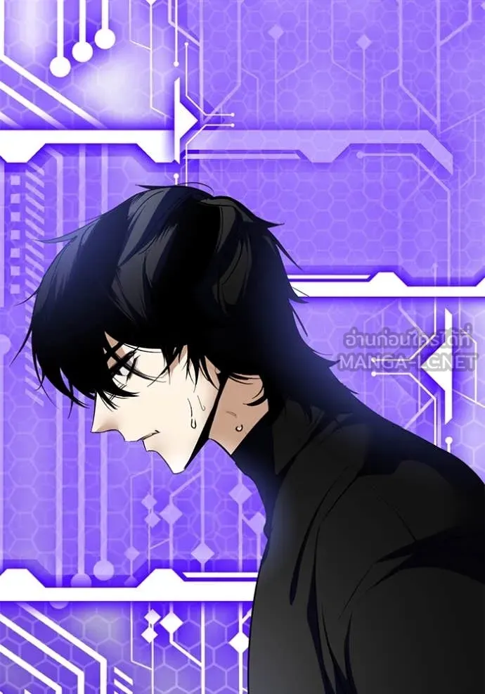 Return to Player Chap 194 - Next Chap 195