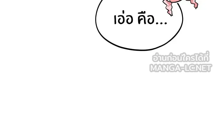 The Dark Magician Transmigrates After 66666 Years – จอมเวทเกิดใหม่ในรอบ 66666 ปี Chap 40 - Next Chap 41