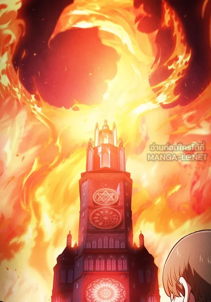 Academy’s Genius Swordmaster – นักดาบอัจฉริยะจากอะคาเดมี Chap 76 - Next Chap 77