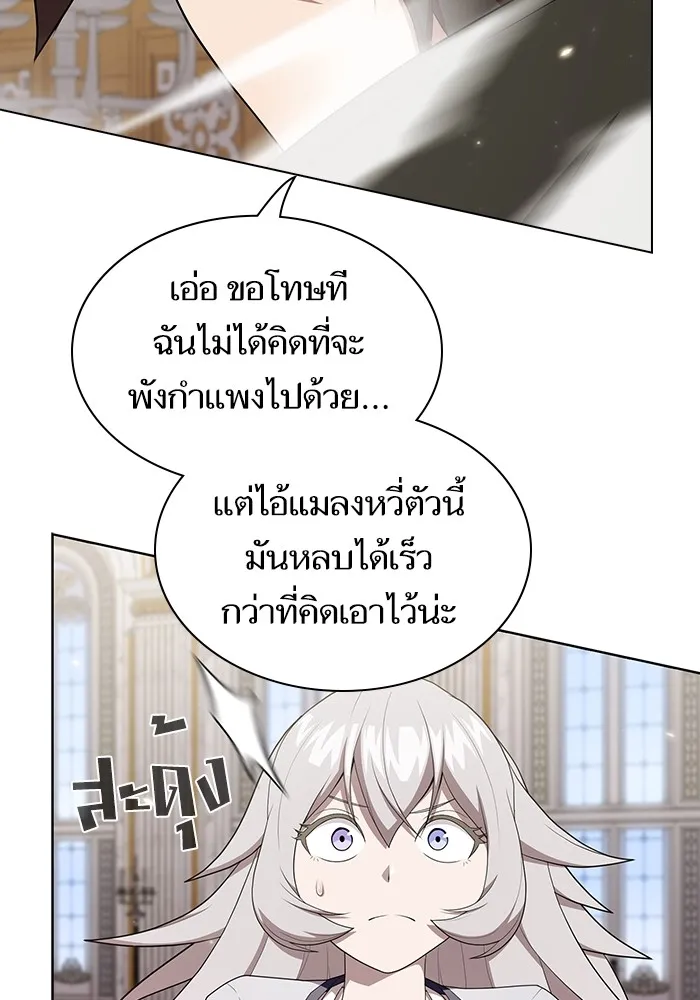 The Tutorial Tower of the Advanced Player – ผู้เล่นขั้นเทพแห่งหอคอยฝึกสอน Chap 161 - Next Chap 162