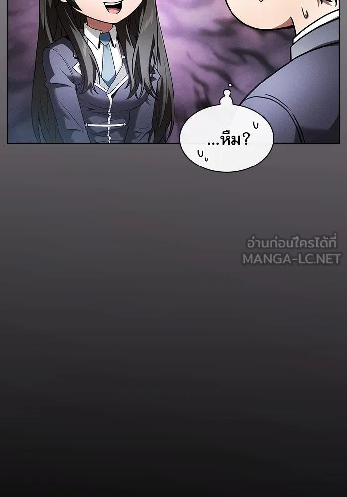 Academy’s Genius Swordmaster – นักดาบอัจฉริยะจากอะคาเดมี Chap 31 - Next Chap 32