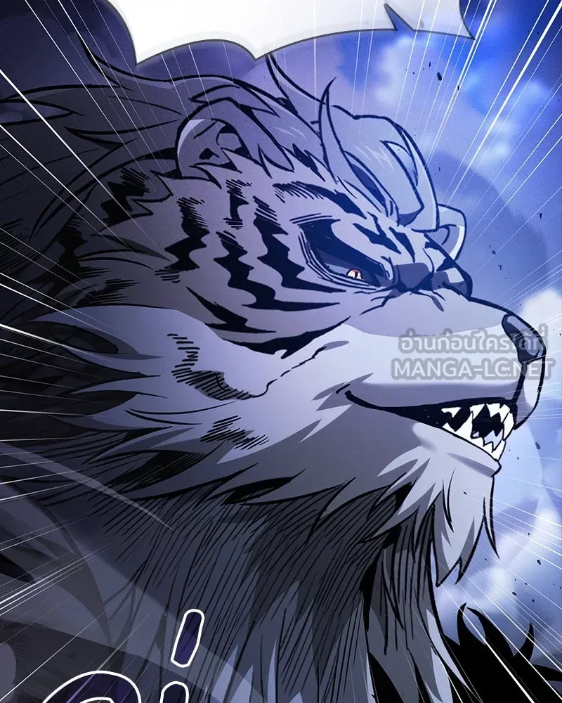 Academy’s Genius Swordmaster – นักดาบอัจฉริยะจากอะคาเดมี Chap 70 - Next Chap 71