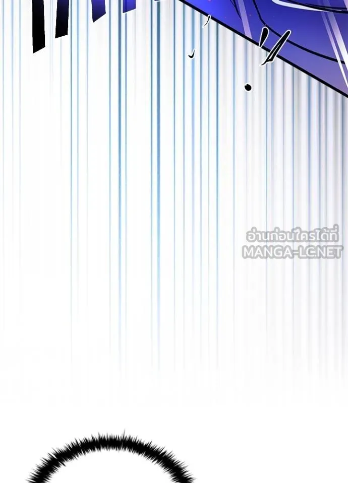Villain To Kill Chap 177 - Next Chap 178