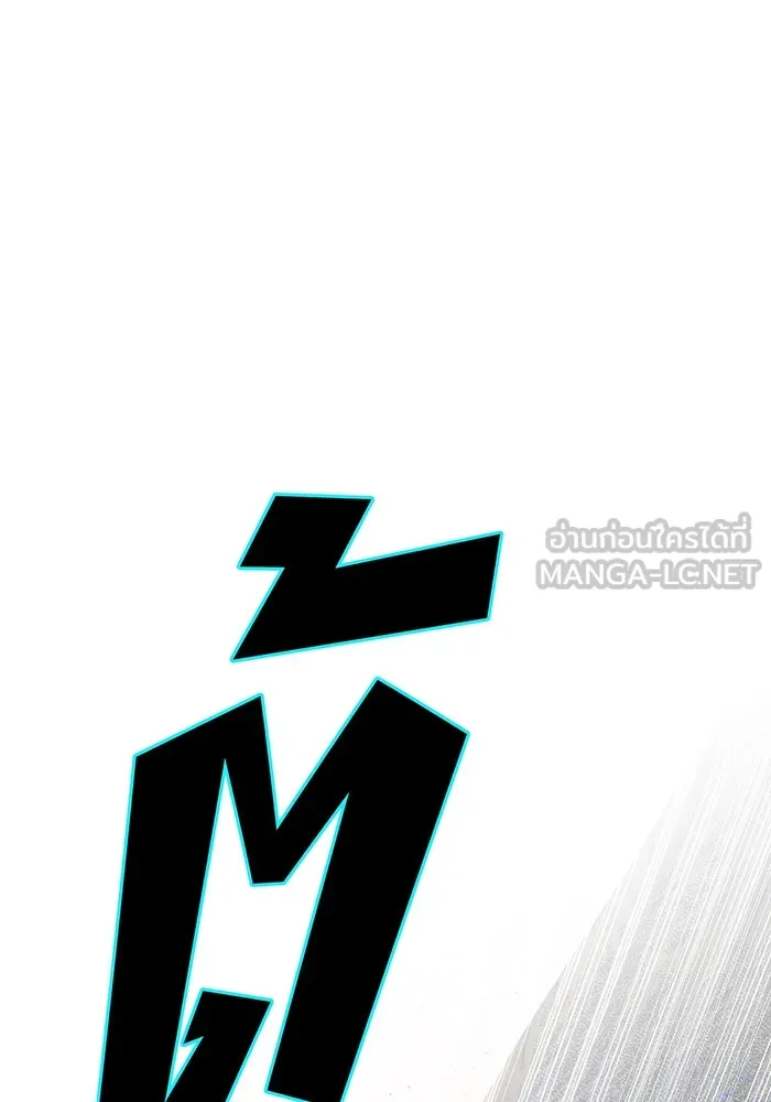 The Dark Magician Transmigrates After 66666 Years – จอมเวทเกิดใหม่ในรอบ 66666 ปี Chap 133 - Next Chap 134