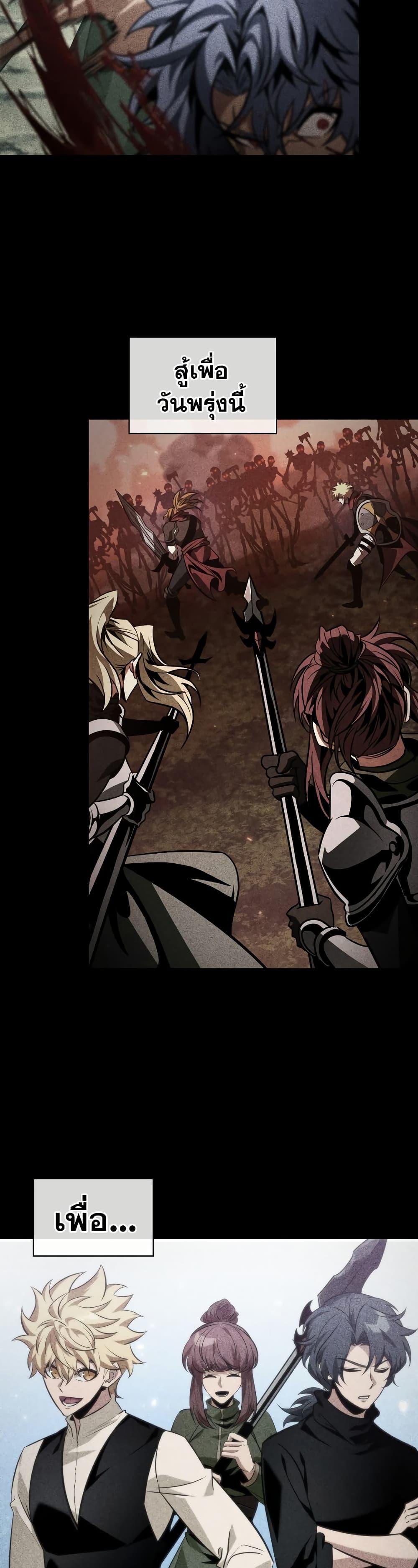 Pick Me Up, Infinite Gacha Chap 140 - Next Chap 141