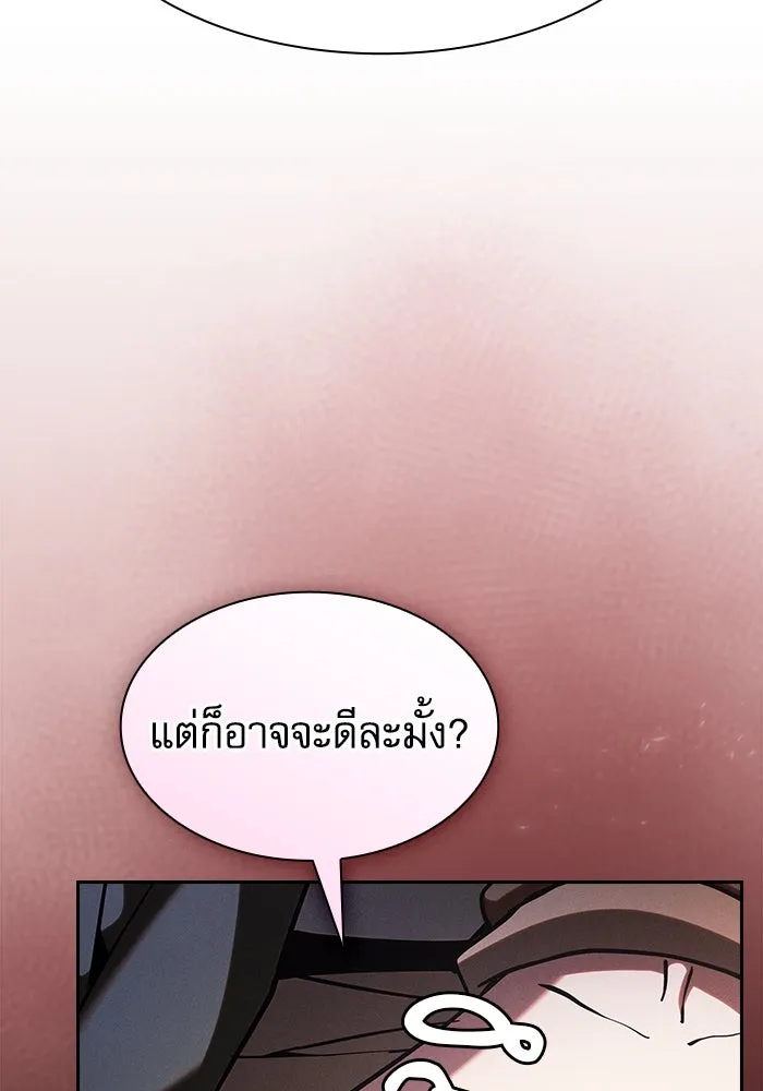 Academy’s Genius Swordmaster – นักดาบอัจฉริยะจากอะคาเดมี Chap 105 - Next Chap 106