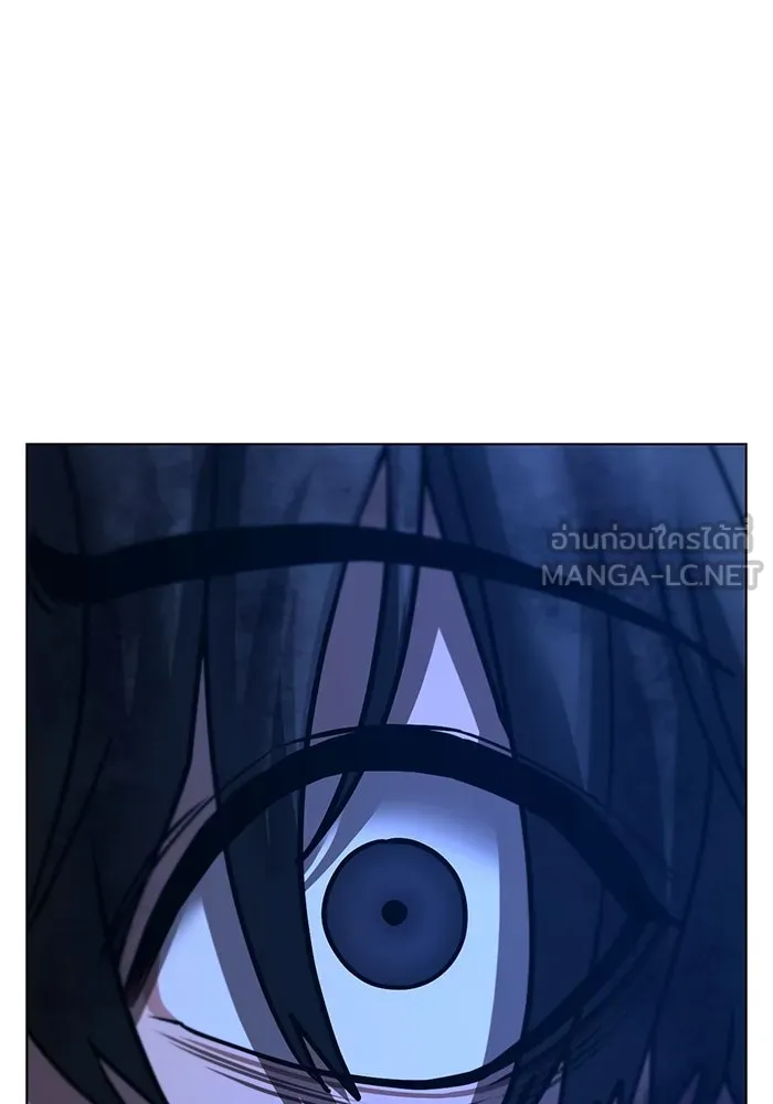 Reality Quest Chap 165 - Next Chap 166