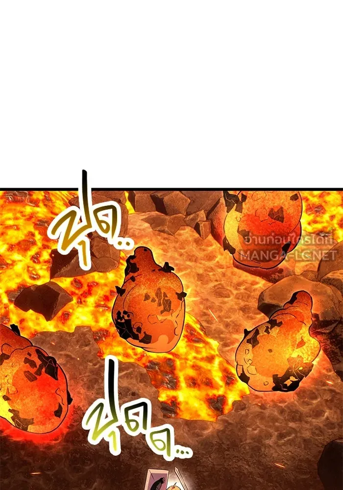 I Obtained a Mythic Item – พลิกชะตาคว้าไอเทมระดับเทพ Chap 70 - Next Chap 71