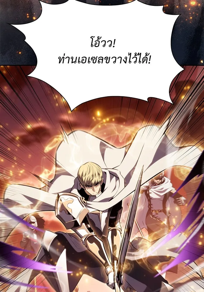 The Regressed Son of a Duke is an Assassin – ลูกชายคนเล็กของดยุกคือมือสังหาร Chap 57 - Next Chap 58